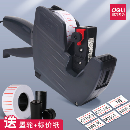 得力标签机手动打码机价格打码器