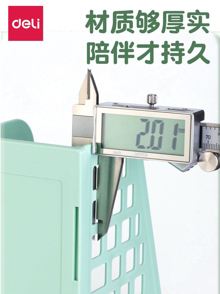 델리 파일 바구니 수납 선반 화이트 파일 홀더 공부 데스크탑 북엔드 대용량 펜 홀더 수납 선반 책장