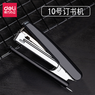 得力订书机学生用小号便携10号钉办公型省力订书器0221钉书机批发