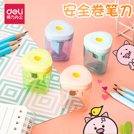 得力儿童转笔刀自闭门小学生彩色铅笔迷你削笔器便携式安全卷笔刀