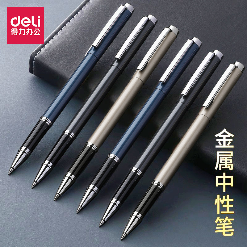 得力S557中性笔替芯加粗笔管水笔