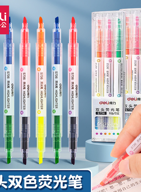 得力彩色荧光笔学生萤光记号笔醒目划线笔双头双色套装炫彩标记笔
