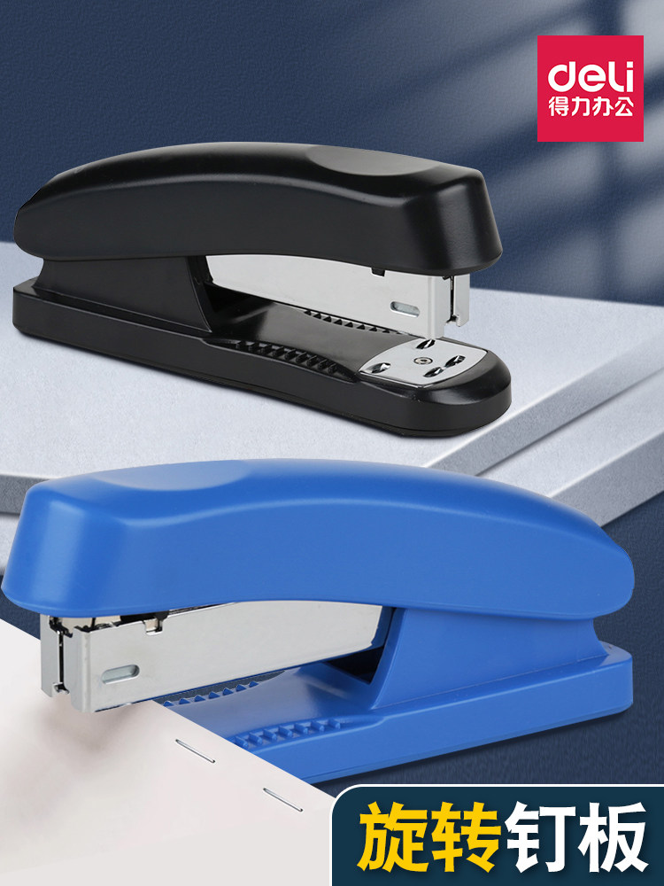 델리 스테이플러 NO. 12 범용 표준 스테이플러 노동 절약 사무실 단순 휴대용 중형 학생 스테이플러