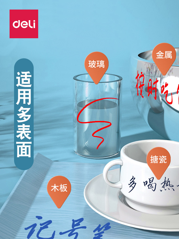 델리 마커 6821 유성 펜 CD 펜 대형 헤드 펜 물류 포장 펜 유성 마커 사무용품