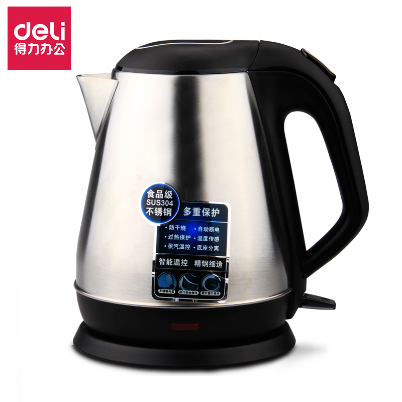 得力电热水壶0763食品级不锈钢1.5L升中号自动断电保护温控包邮
