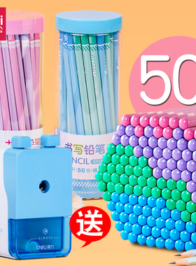 得力书写铅笔六角笔杆桶装hb一二年级套装2b铅芯儿童学生专用铅笔