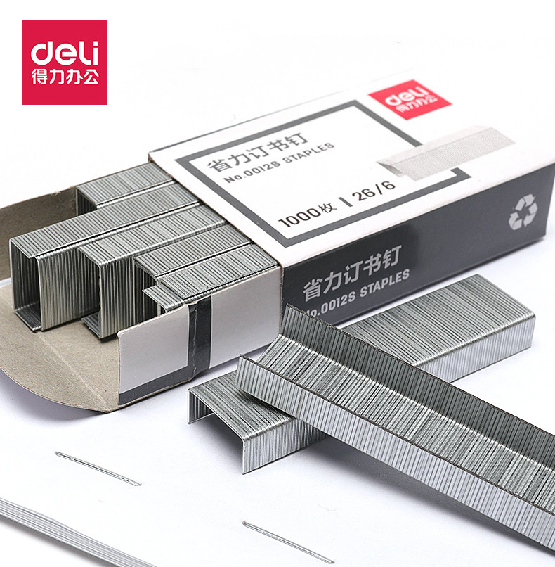 得力省力订书钉12号通用型常用统一中号订书机钉子26/6订书针批发