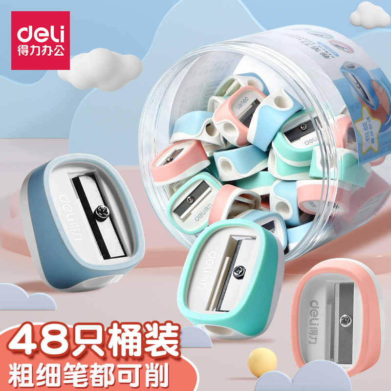 得力儿童卷笔刀转笔刀小学生专用