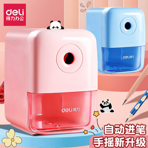 得力削笔器手摇儿童小学生铅笔刀