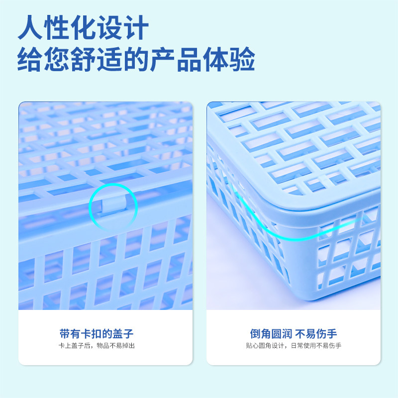 델리 공문서 바구니 메쉬 플라스틱 A4 파일 열 정보 프레임 금융 수납 수납 선반 플라스틱 바구니 도매