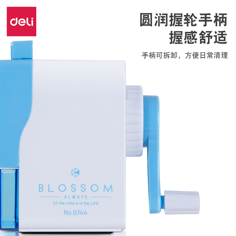 델리학생연필깎기 수동연필깎기 간단한연필깎기 연필깎기 귀여운연필깎기 연필깎이