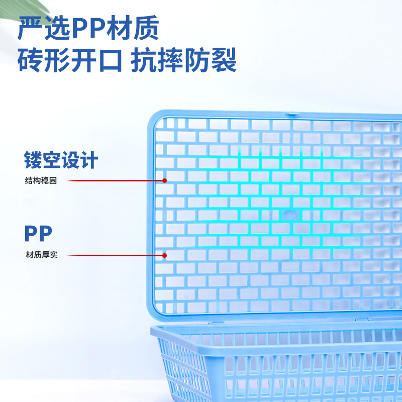 델리 공문서 바구니 메쉬 플라스틱 A4 파일 열 정보 프레임 금융 수납 수납 선반 플라스틱 바구니 도매