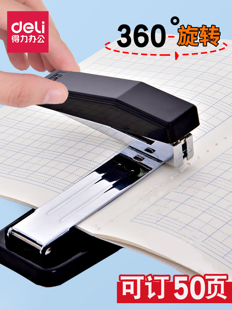 책 중간 솔기에 50페이지가 있는 학생용 델리 회전식 스테이플러 페이지 빠지는 것을 방지하는 홈 오피스용 두꺼운 스테이플러