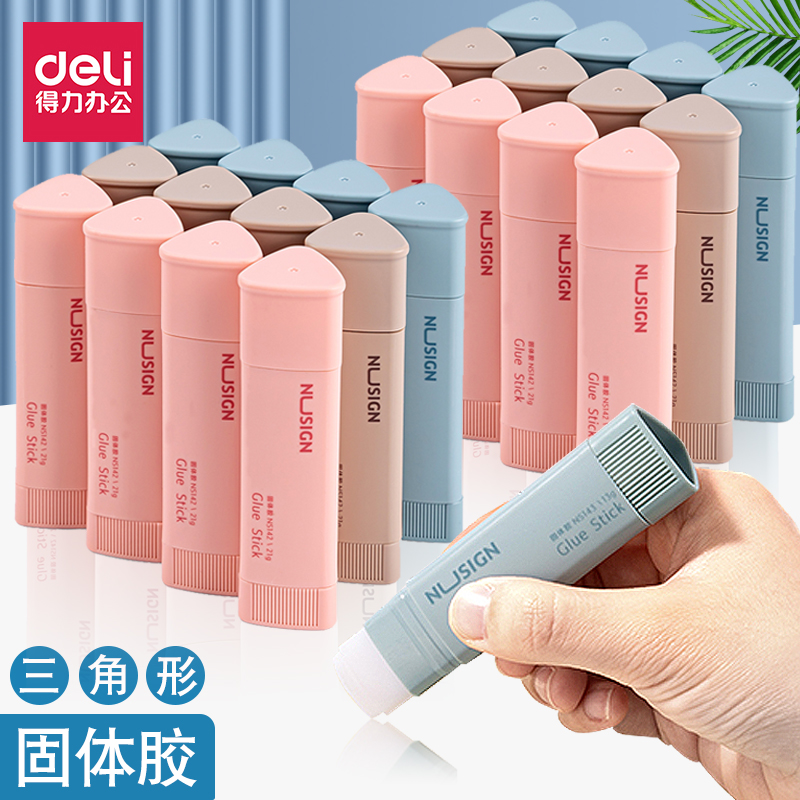 得力固体胶手工diy幼儿园儿童