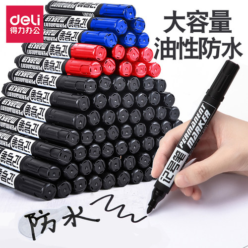 大头笔油性墨水得力黑色蓝色红色