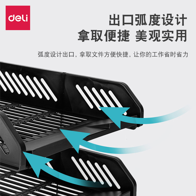 델리 파일 홀더 9209 3층 파일 상자 파일 트레이 파일 바구니 데스크탑 데이터 저장 랙 다층 임의 그룹