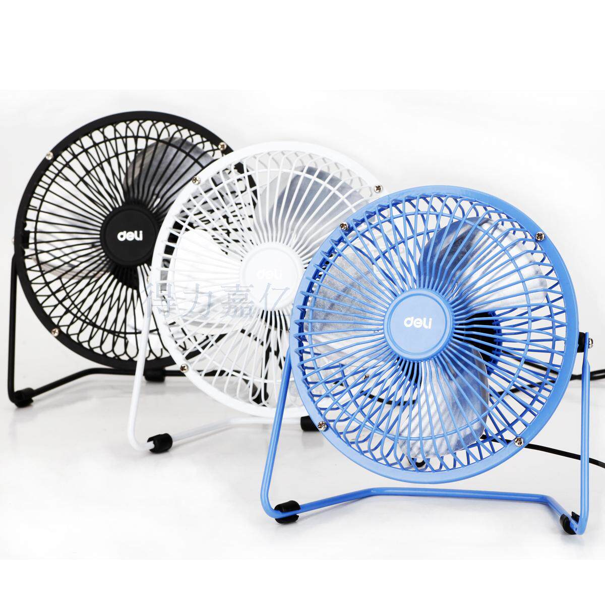 Ventilateur USB - Ref 404481 Image 5