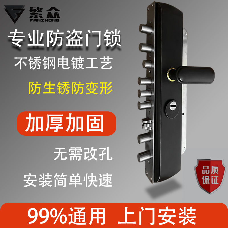 不锈钢入户门锁高品质专业防盗门加厚面板整套全钢C级通用机械锁