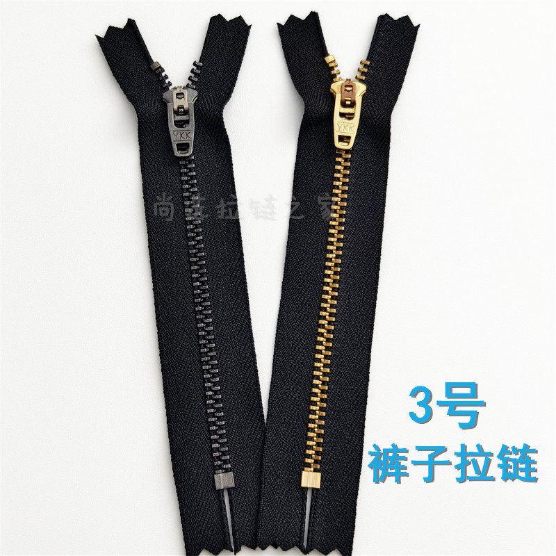 ykk3号金铜色裤拉链闭口 枪黑齿自锁包包短裤休闲裤牛仔裤短拉锁