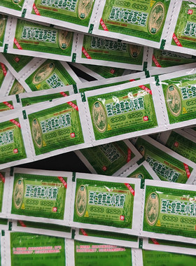 【试用装】立元堂草本小乳膏核归成人蚊虫叮咬皮肤元氏翌仁堂包邮