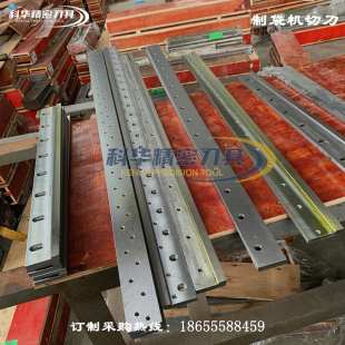 套袋机冷切刀横封切刀 制袋机刀片镶锋钢切刀飞江机械北国正切刀