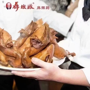 四川古蔺聂墩墩麻辣鸡泸州非物质文化遗产舌尖上的美食顺丰直发