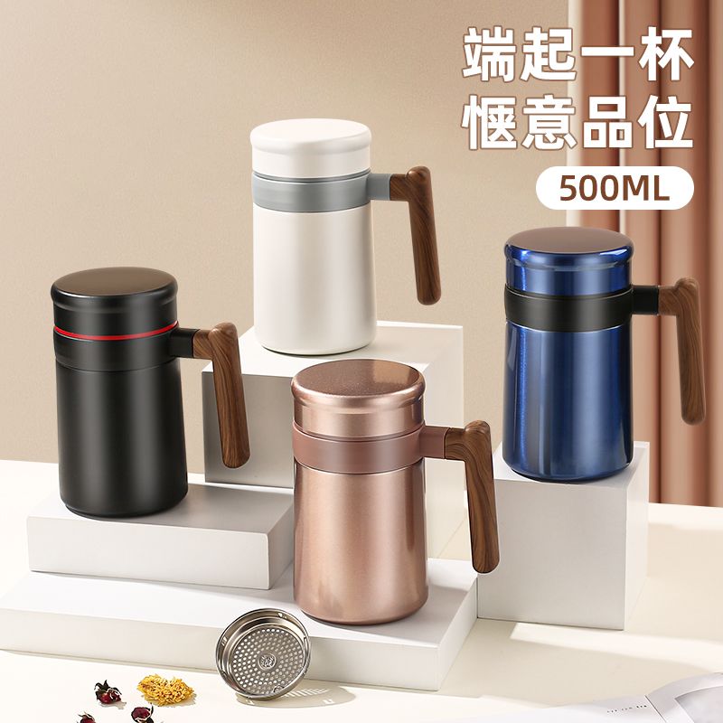 木纹手感手柄办公保温杯316不锈钢真空茶网带把便携礼品定制杯子
