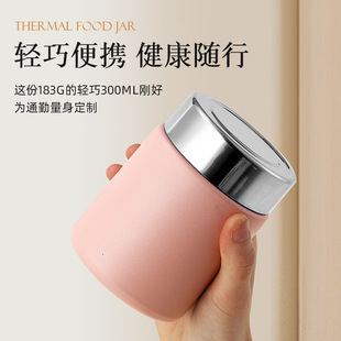 迷你小保温杯小巧便携300ml杯子水杯女生316不锈钢小号简约口袋杯