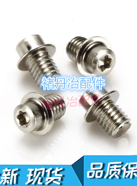 全新A1398 A1502 A1278 A1286 A1466硬盘螺丝 硬盘固定螺丝 现货