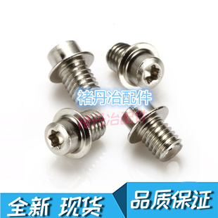 全新A1398 A1502 A1278 A1286 A1466硬盘螺丝 硬盘固定螺丝 现货