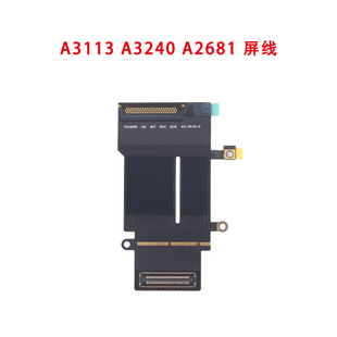 适用Macbook A3240 A3113 A2681 屏线屏幕LCD排线液晶灯条排线