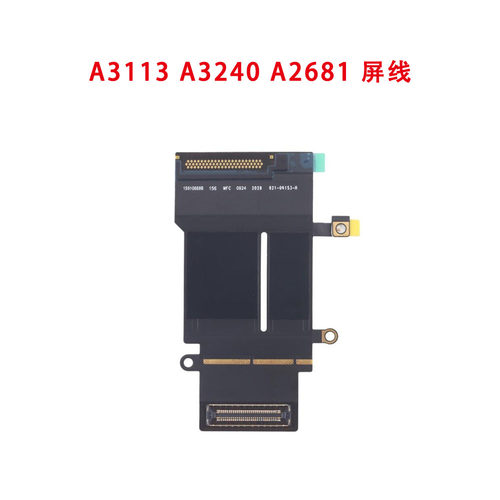 适用Macbook A3240 A3113 A2681 屏线屏幕LCD排线液晶灯条排线