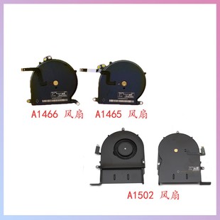 适用Macbook pro A1502风扇A1466A1465A1369A1370散热CPU风扇
