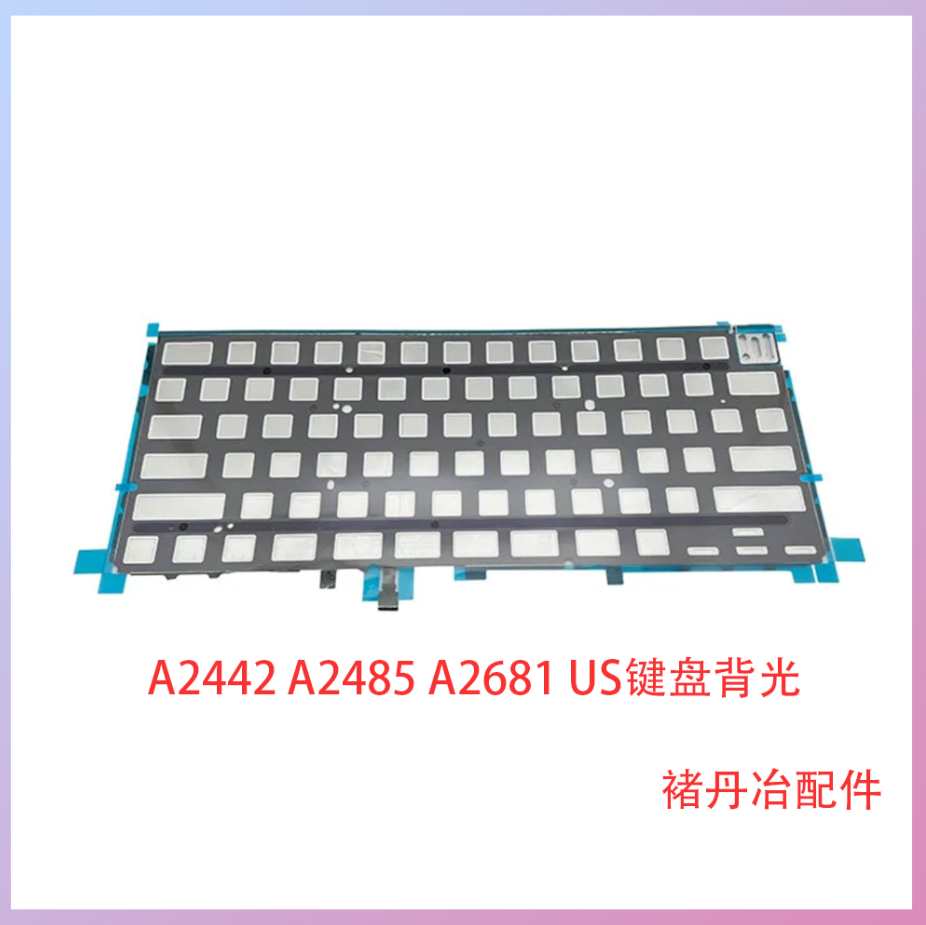 新款A2442 A2485键盘背光纸US UK键盘背光纸A2681 Macbook Pro