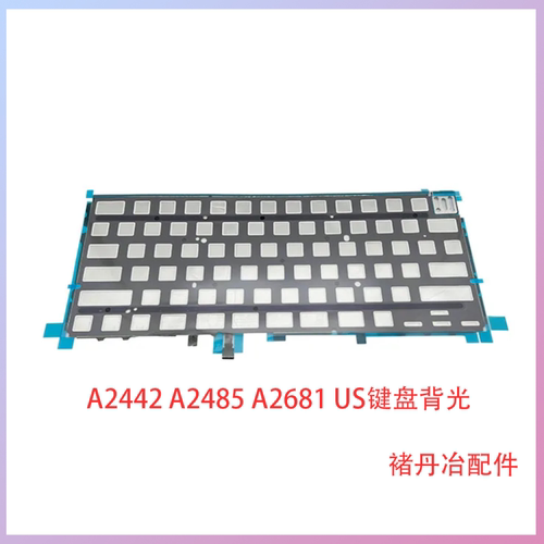 新款A2442 A2485键盘背光纸US UK键盘背光纸A2681 Macbook Pro