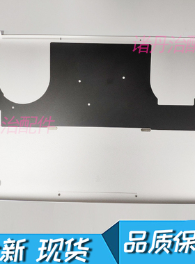 全新15寸 Macbook Pro Retina A1398 外壳 D壳 底盖2012-2015现货
