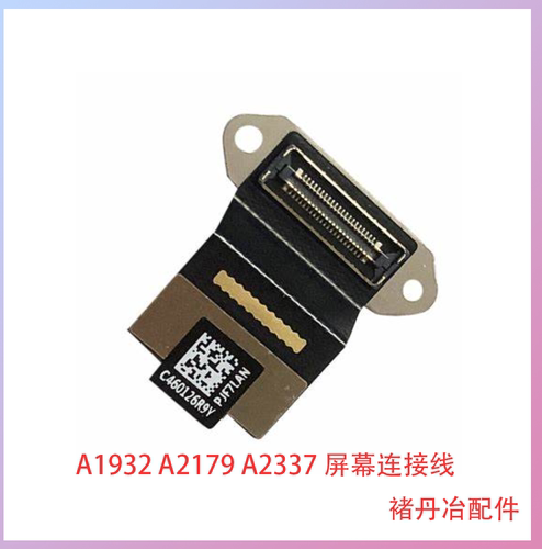 全新A2179 屏线屏幕排线Macbook Air A1932液晶排线