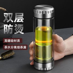 喝水带盖泡茶水杯玻璃杯双头双层无铅高硼硅饮茶杯茶水分离