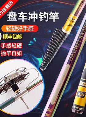 梦巴赫清波溪玉玲珑凌云盘车冲钓