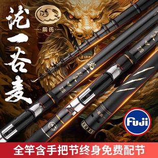戴氏25年新款泷一谷麦竿超轻超硬中长节T1100三定位谷麦杆前打竿