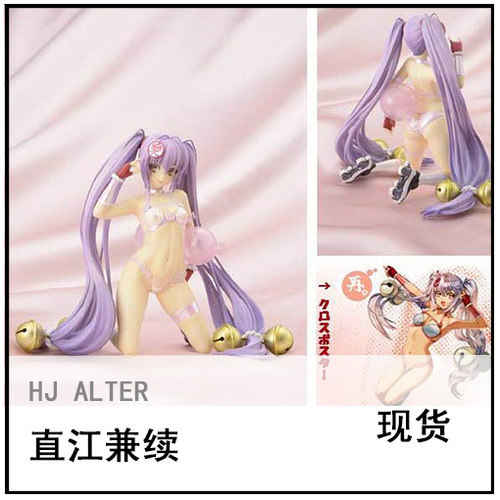 Alter百花缭乱价格 Alter百花缭乱图片 星期三
