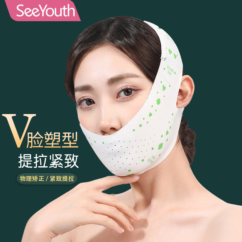 v脸面部脸部面罩仪训练器绷带去法令纹瘦咬肌非瘦脸神器提拉紧致