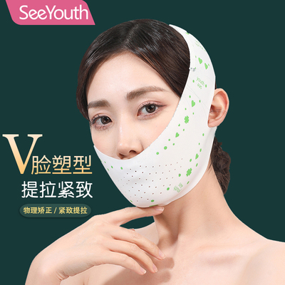 脸部面罩训练器绷带法令肌非