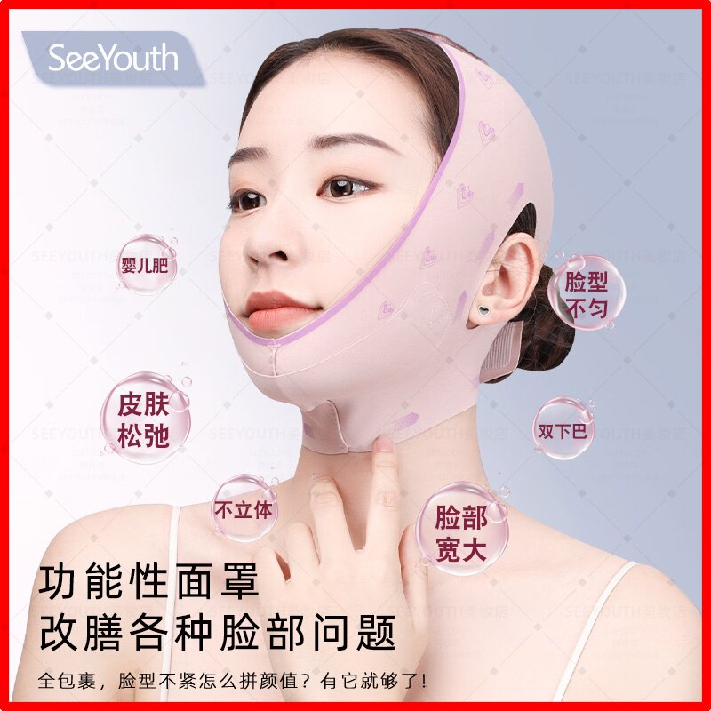 珊瑚粉全包3.0双重加压改善大小脸紧致轮廓V脸提拉日夜两用美容仪