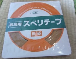 日式榻榻米轨道条滑带