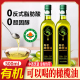 云南有机橄榄油特级初榨凉拌烹饪健身家用烘焙非调和植物油食用油