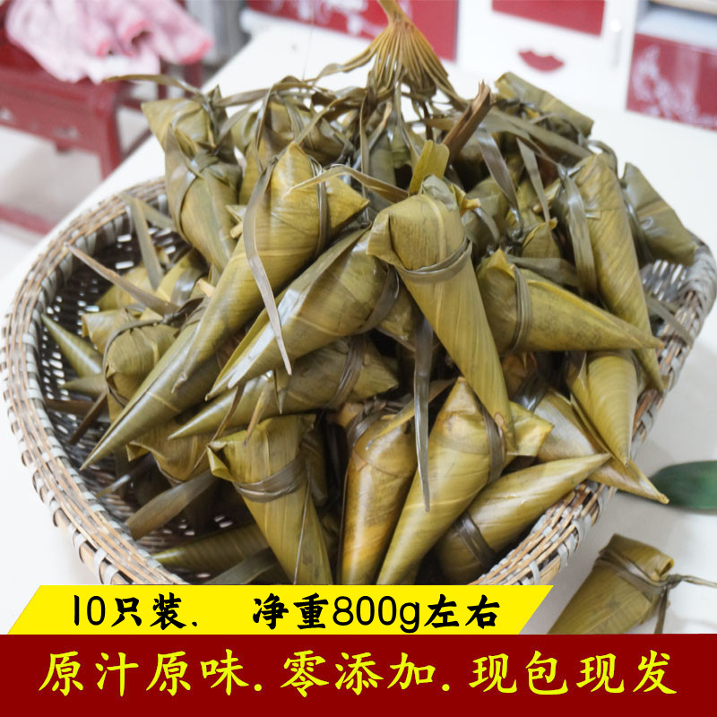 农家手工原味清水白米粽现包现发