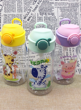 萌楚楚 MON-84435 4435儿童吸管杯带锁进口tritan材质不含双酚A