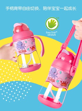 Nuby 努比儿童水杯3D立体 幼儿园吸管防漏水杯背带手柄水壶 10457