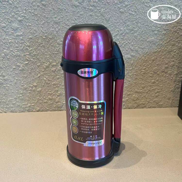 正品 PINKAH 品家家品 保温壶